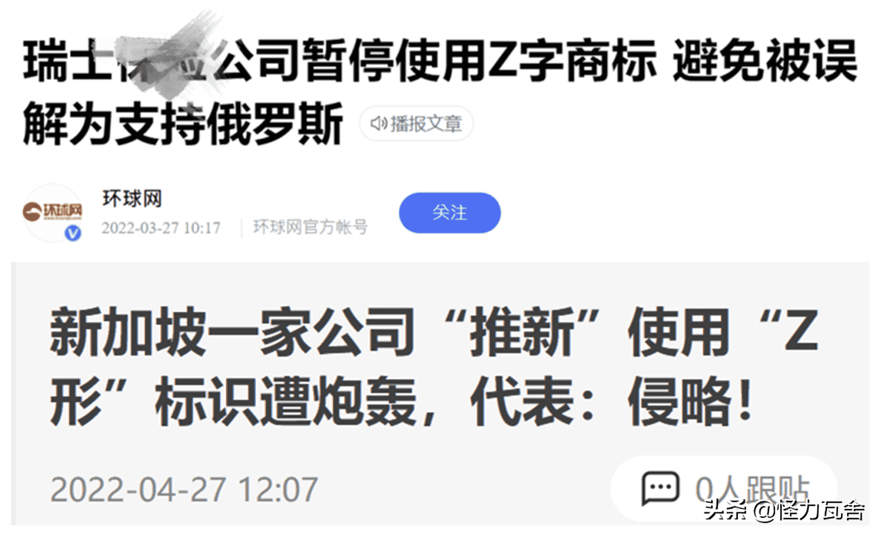 绝区零为何敢用字母“Z”当游戏标志？