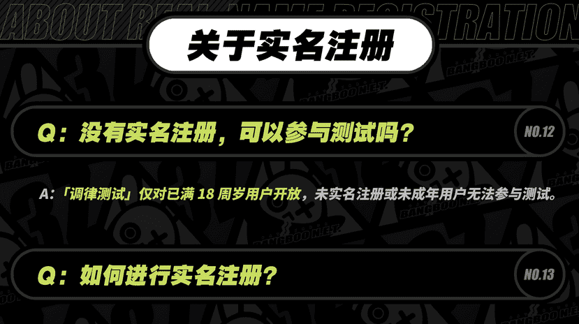 《绝区零》测试预约破百万 测试设备要求公布