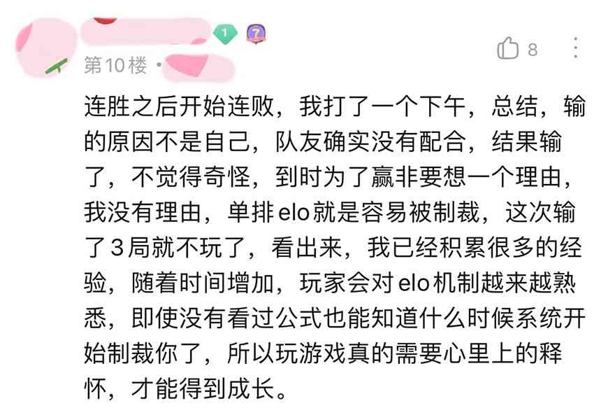 王者荣耀：5年大神玩家分享上分攻略，教你如何对抗elo机制