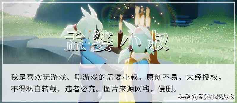 光遇：小王子季确认复刻，但两种道具，确定永久绝版？