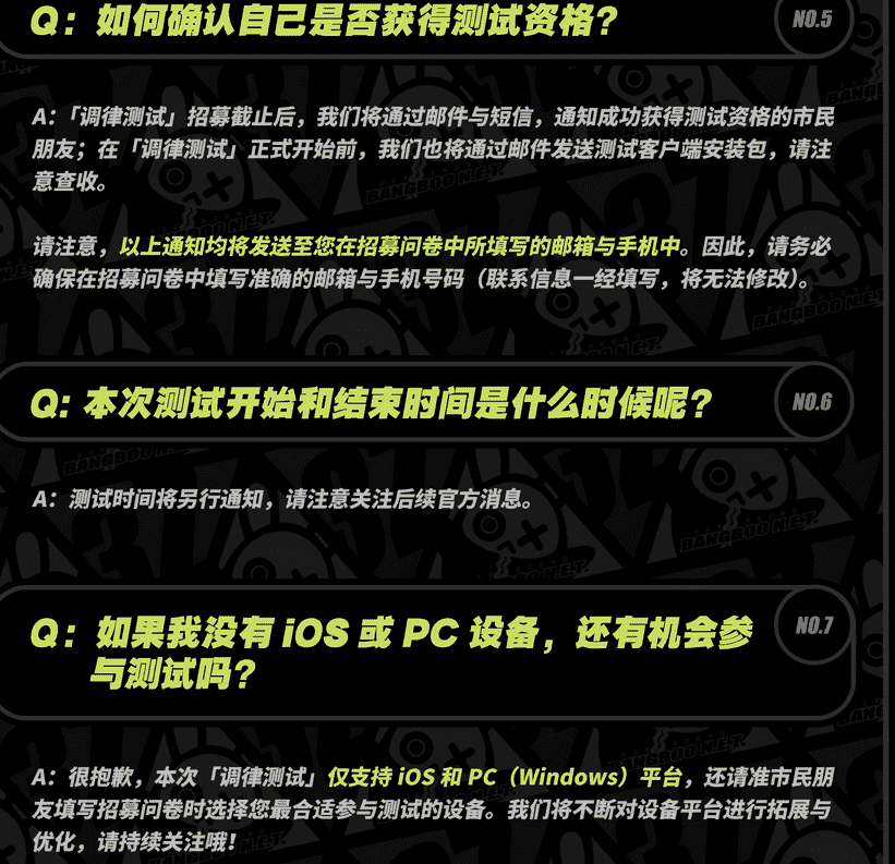 《绝区零》测试预约破百万 测试设备要求公布