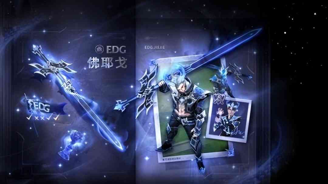 《LOL》EDG冠军皮肤现已降临峡谷 将开启冠军皮肤首秀