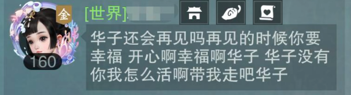 一梦江湖：如何让自己在帮派中”一言九鼎“？帮主都得听话