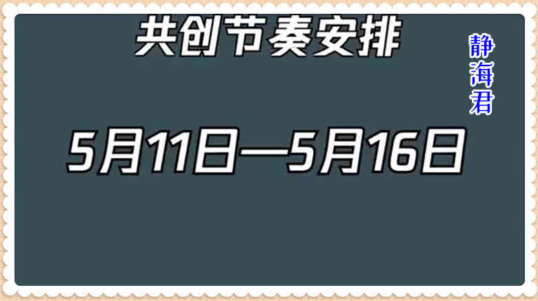 王者荣耀：全新普攻装备即将来袭，名字已确定，适用人群锁定射手