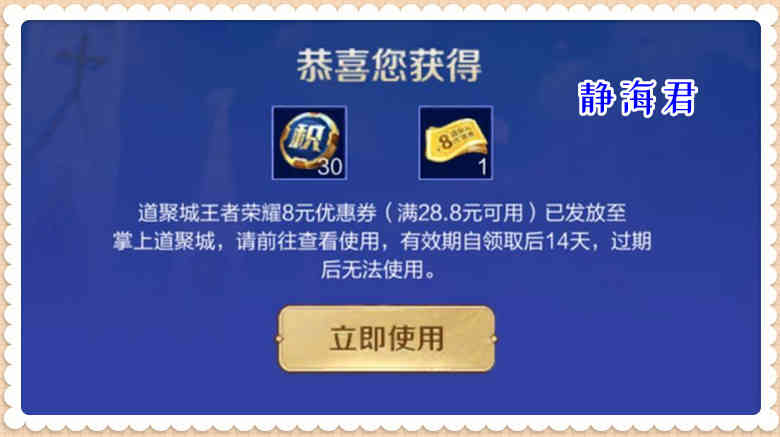 王者荣耀：霸王别姬返场12天，消费也不高，只需要准备13224点券