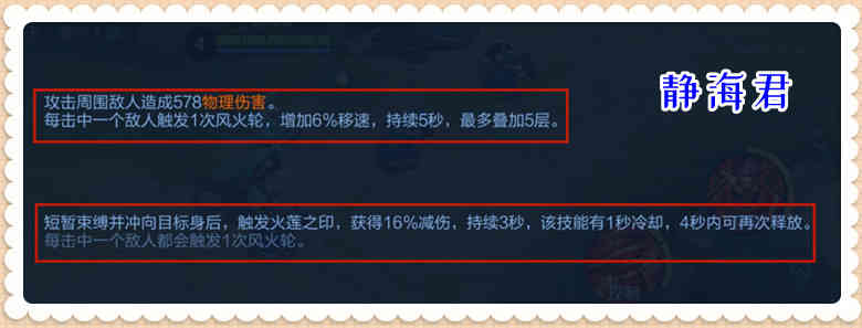 王者荣耀：在重伤效果提升，大招优化后，哪吒能成为一线对抗路吗