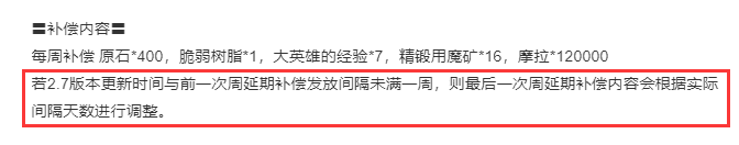 吸金超30亿美元的《原神》，竟因这件事被骂上热搜