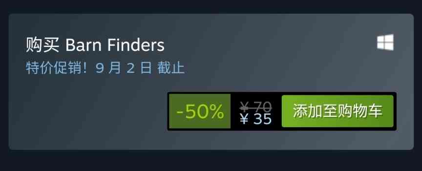 Steam特惠：《暴战机甲兵》《圣殿春秋》《废品大亨》等特惠信息