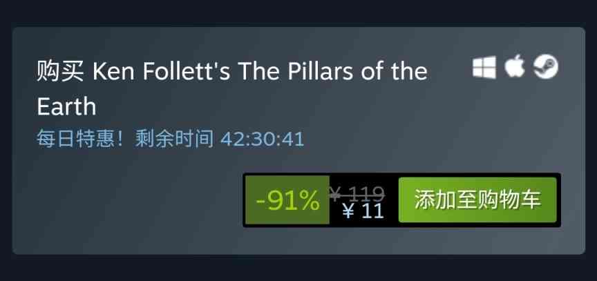 Steam特惠：《暴战机甲兵》《圣殿春秋》《废品大亨》等特惠信息