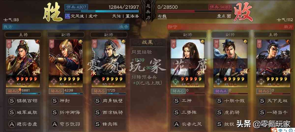 三国志战略版：甘宁暴击玩法大揭秘，3种战法的不同选择方案