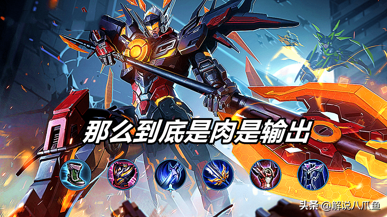 王者吕布出肉还是输出：吕布看成肉还是输出，决定你胜率的高或低