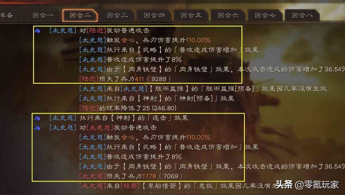 三国志战略版：甘宁暴击玩法大揭秘，3种战法的不同选择方案