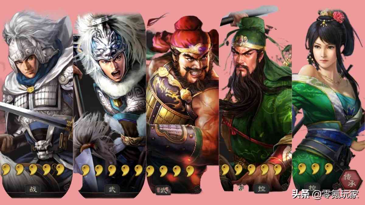 三国志战略版:王师秉节，桃园盾更抗打，4种蜀国队伍战法搭配介绍