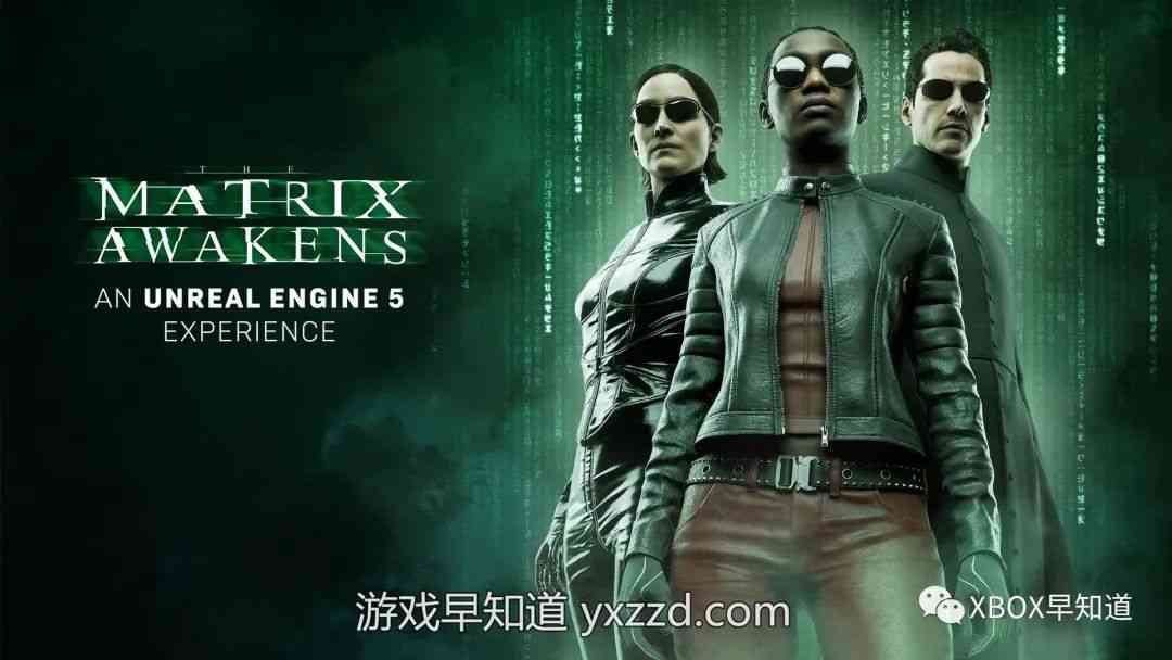 《黑客帝国觉醒：虚幻引擎5体验》现已登陆Xbox Series X|S