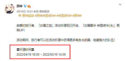 吸金超30亿美元的《原神》，竟因这件事被骂上热搜