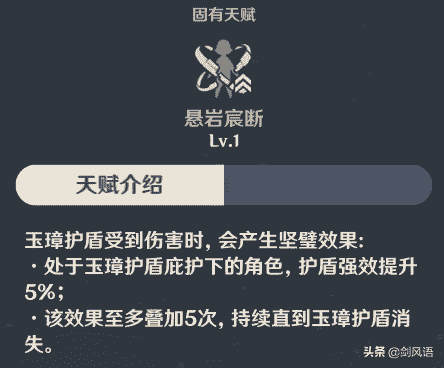 原神·钟离丨角色攻略，辅助最强护盾，物理主C伤害也非常可观