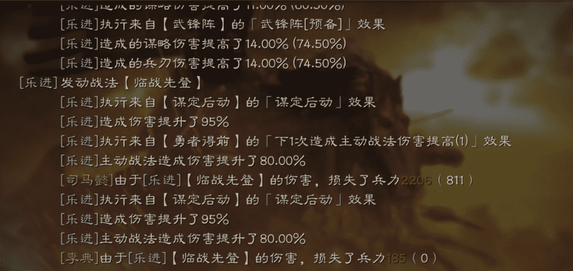 三国志战略版：从伤害机制角度探讨战法搭配，让队伍获得有效输出