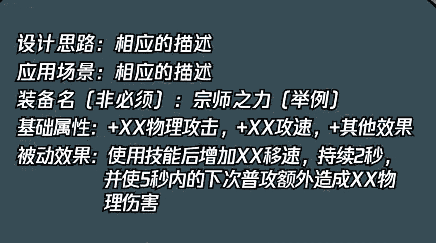 王者荣耀“铸梦”系列装备公布，射手专属，辅助玩家直接看哭