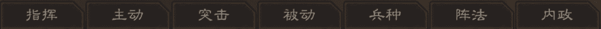 三国志战略版新手攻略：学懂战法这一点，从新手到精通，快速玩转三战