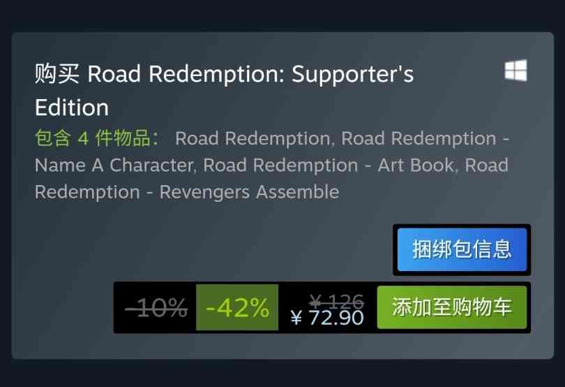 Steam特惠：《暴战机甲兵》《圣殿春秋》《废品大亨》等特惠信息