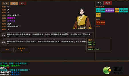 我来自江湖内功攻击有用吗,我来自江湖内功攻击作用解读