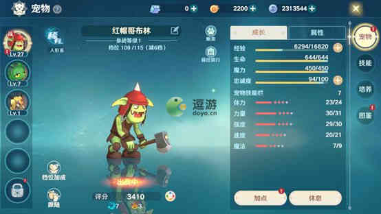 魔力宝贝最值得培养的宠物有哪些,最值得培养的宠物选择技巧