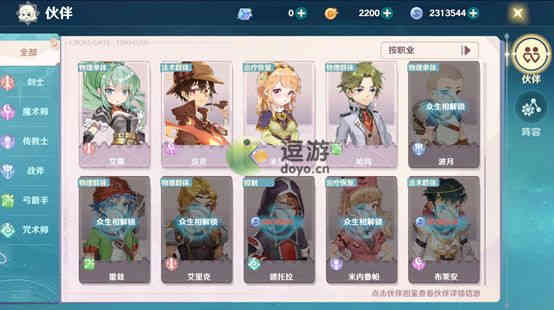 魔力宝贝伙伴怎么获得,魔力宝贝伙伴选择获得技巧指南