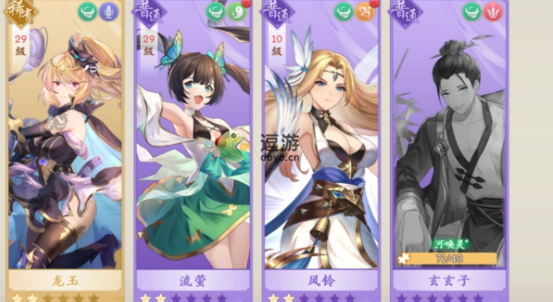 幻灵师风什么职业好玩，幻灵师风系角色测评及推荐