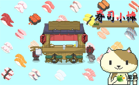 寿司小吃摊赚钱吗,寿司小摊快速赚钱方法一览
