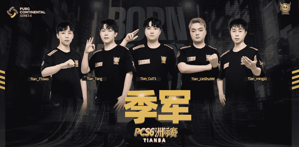 绝地求生：天霸与沫子等众咖开启百人水友赛(绝地求生水友赛怎么进)