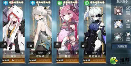 机动战姬聚变纽带的世界BOSS副本阵容怎么搭配,纽带的世界BOSS副本阵容搭配打法攻略