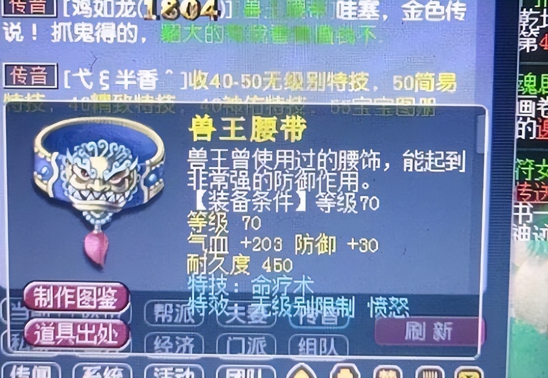 梦幻西游：129的地府这么强吗？周末活动群秒1900，比法系强多了