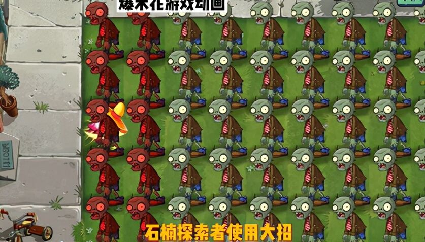 植物大战僵尸2：游戏中的各种冷知识，看看你知道几个？