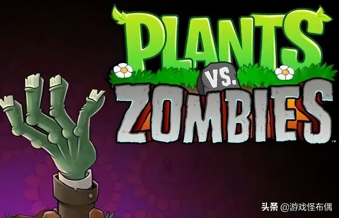 植物大战僵尸冷门知识（植物大战僵尸你可能不知道的冷知识2022）