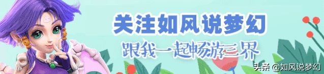 梦幻西游：浩文“生死战”输给1个棒棒糖，130无级别笑里鞋出炉