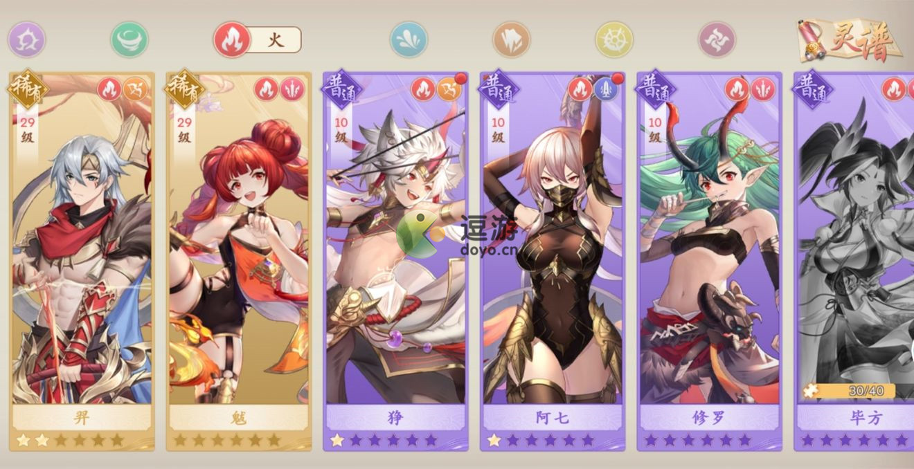 幻灵哪个职业强好玩,幻灵师火系角色哪个强(答案）