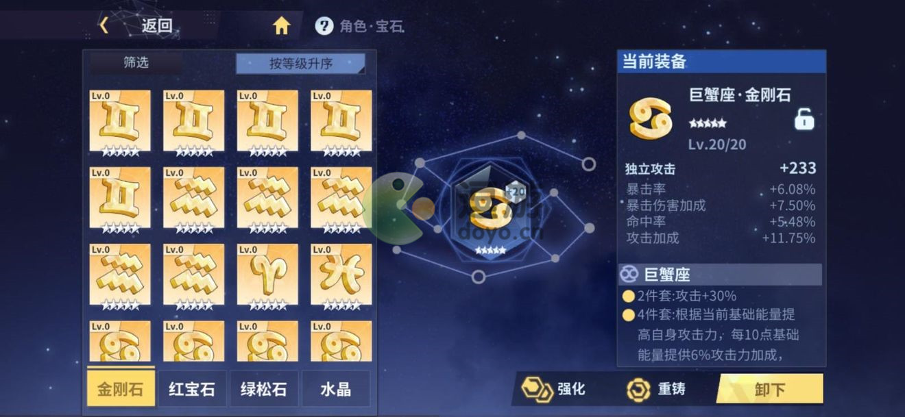 约战精灵再临红色词条怎么弄,再临宝石主词条选择攻略一览