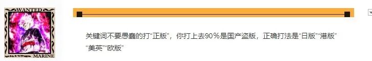 月均流水过亿元的「游戏王」，在中国怎么就玩不起来？