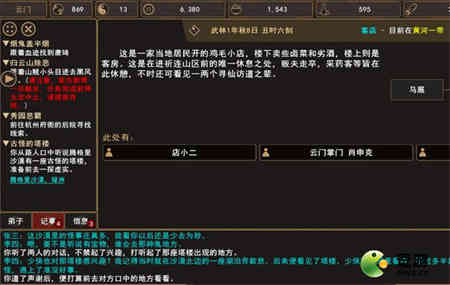 我来自江湖悟道塔怎么去,我来自江湖古怪的塔楼沙漠悟道塔位置讲解