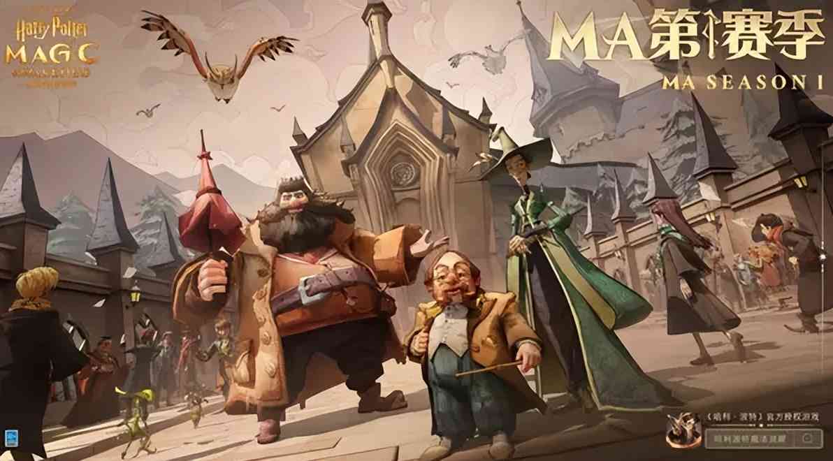 网易关系户炫耀惹众怒！（网易大神哈利波特魔法觉醒玩家）