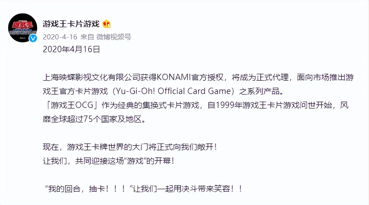 月均流水过亿元的「游戏王」，在中国怎么就玩不起来？