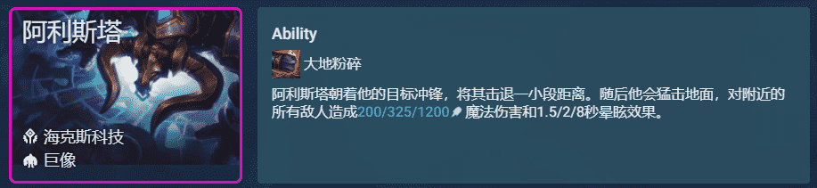 云顶之弈：T0「巨像狙」，赛季运营流天花板，学会直冲王者