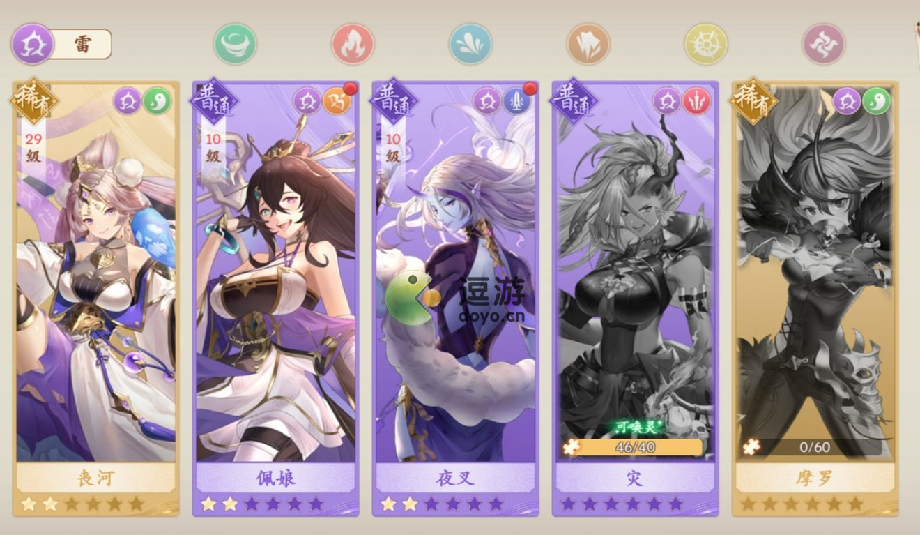 幻灵师雷系最强角色分析，幻灵师雷系最强角色推荐