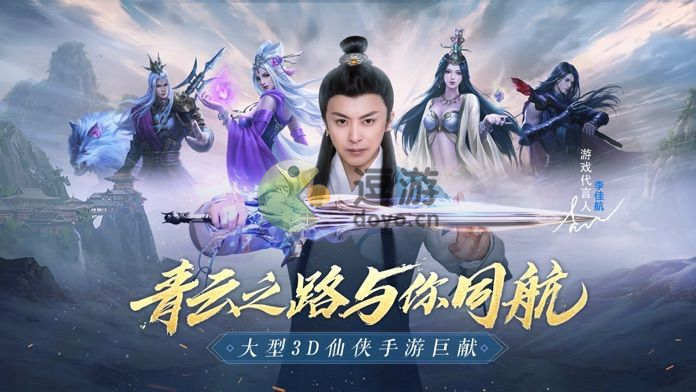 青云传2022最新礼包码,青云传2022礼包码汇总分享