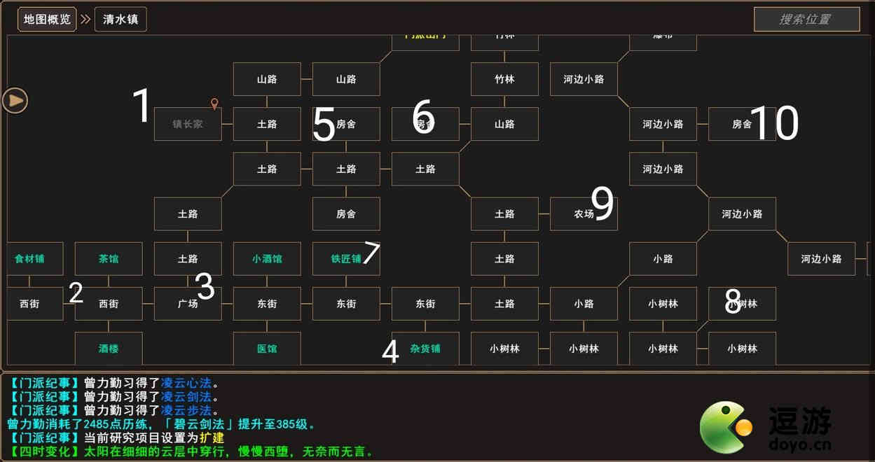 我来自江湖新手村怎么出去,我来自江湖快速通过新手村技巧指南