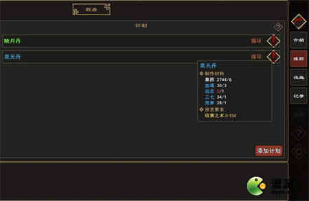 我来自江湖远志去哪里找,我来自江湖远志获取地点解析