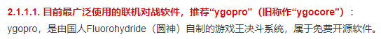 月均流水过亿元的「游戏王」，在中国怎么就玩不起来？