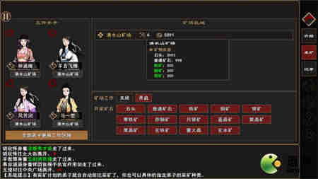 我来自江湖悟道石怎么用,我来自江湖悟道石使用与获取方法指南