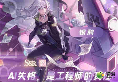 绝对演绎银鸦厉害吗,绝对演绎银鸦属性强度解析指南