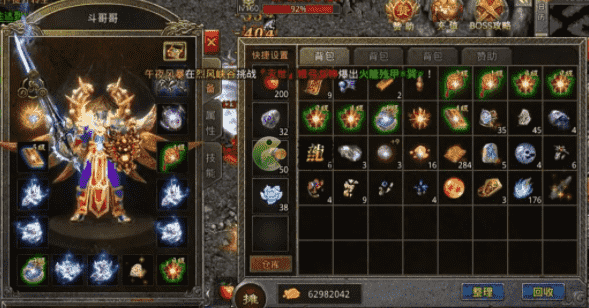 国战传奇圣器淬炼怎么做,国战传奇圣器淬炼流程详解